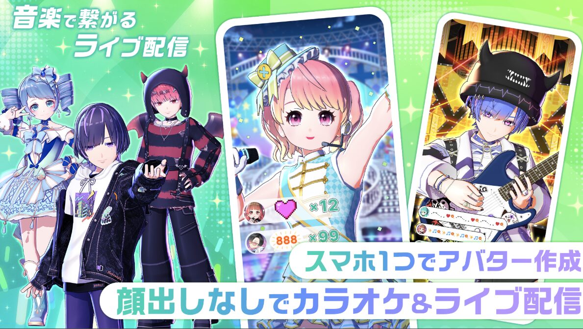 topia（トピア）カラオケ