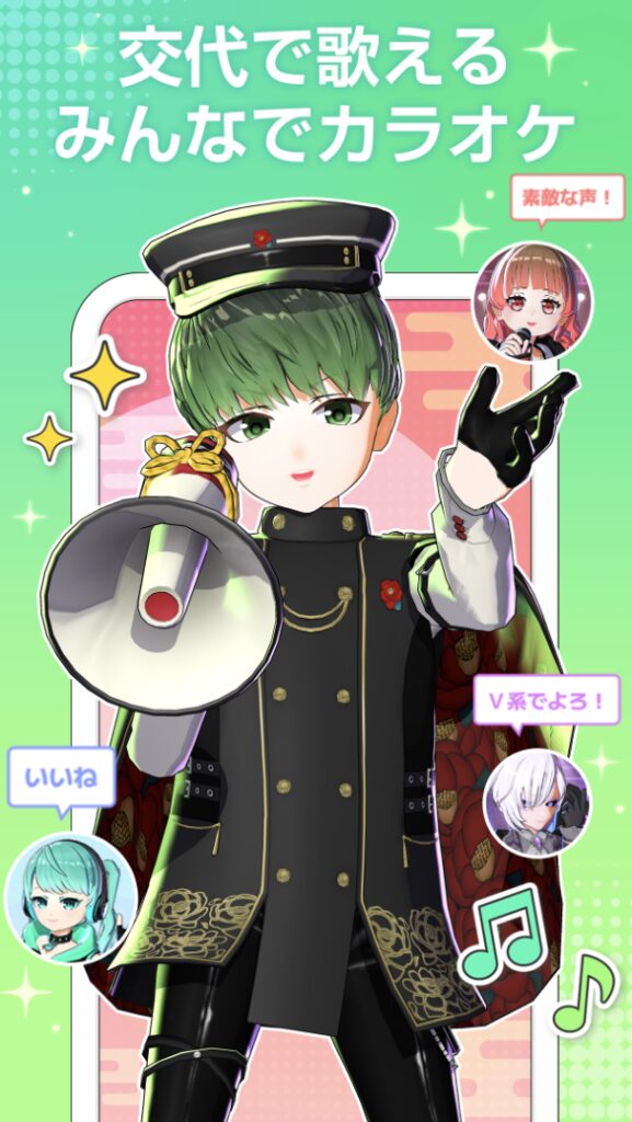 topia（トピア）アバター