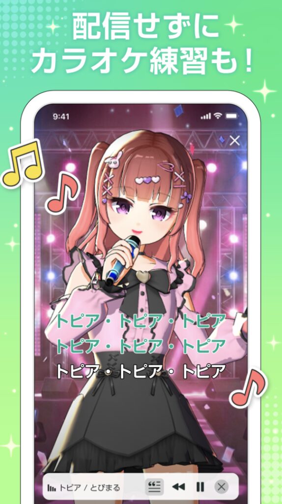 topia（トピア）コミュニティ