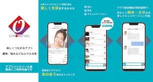 OMOTENASIのまとめ