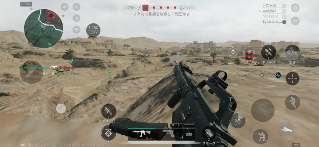 『Delta Force』まとめ