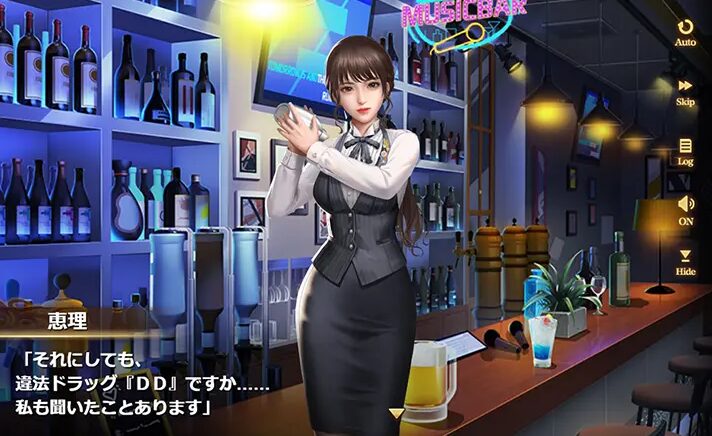 ハーレムオブトーキョーX 世界観