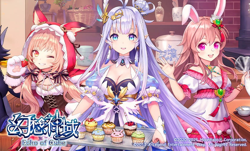 幻想神域 Echo of Cube バトル・武器