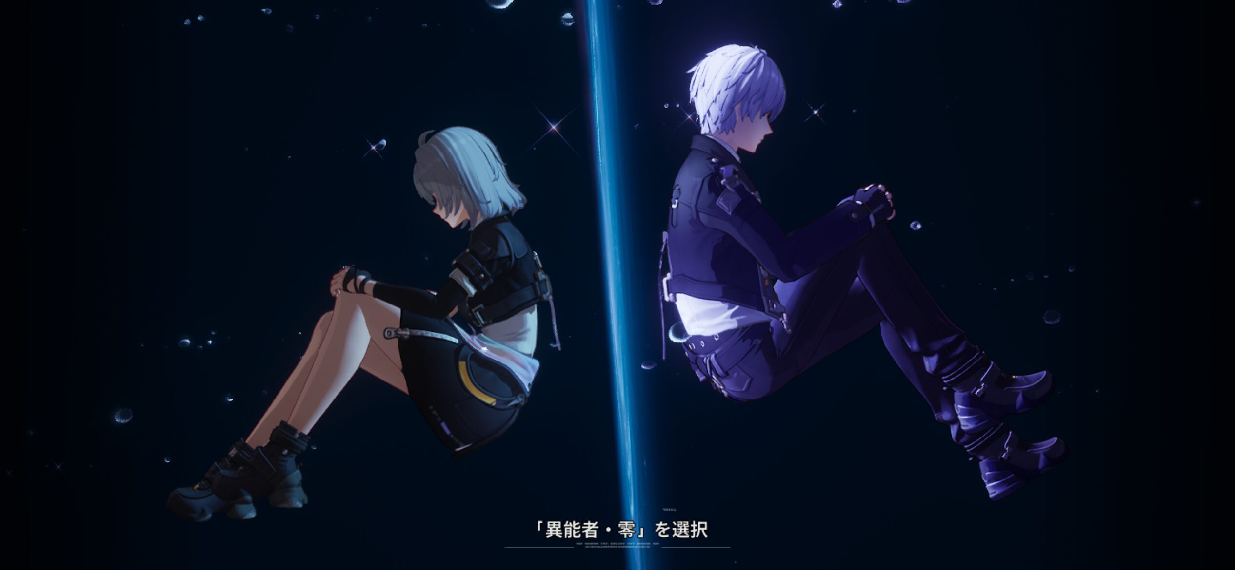 『NTE: Neverness to Everness』の世界観