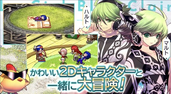 ル・シエル・ブルー・クレール 本音評価