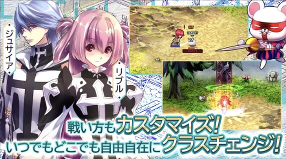 ル・シエル・ブルー・クレール 序盤攻略
