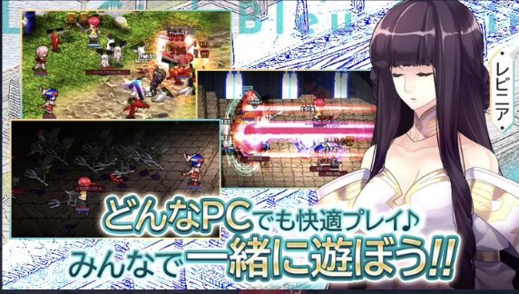 ル・シエル・ブルー・クレール 課金