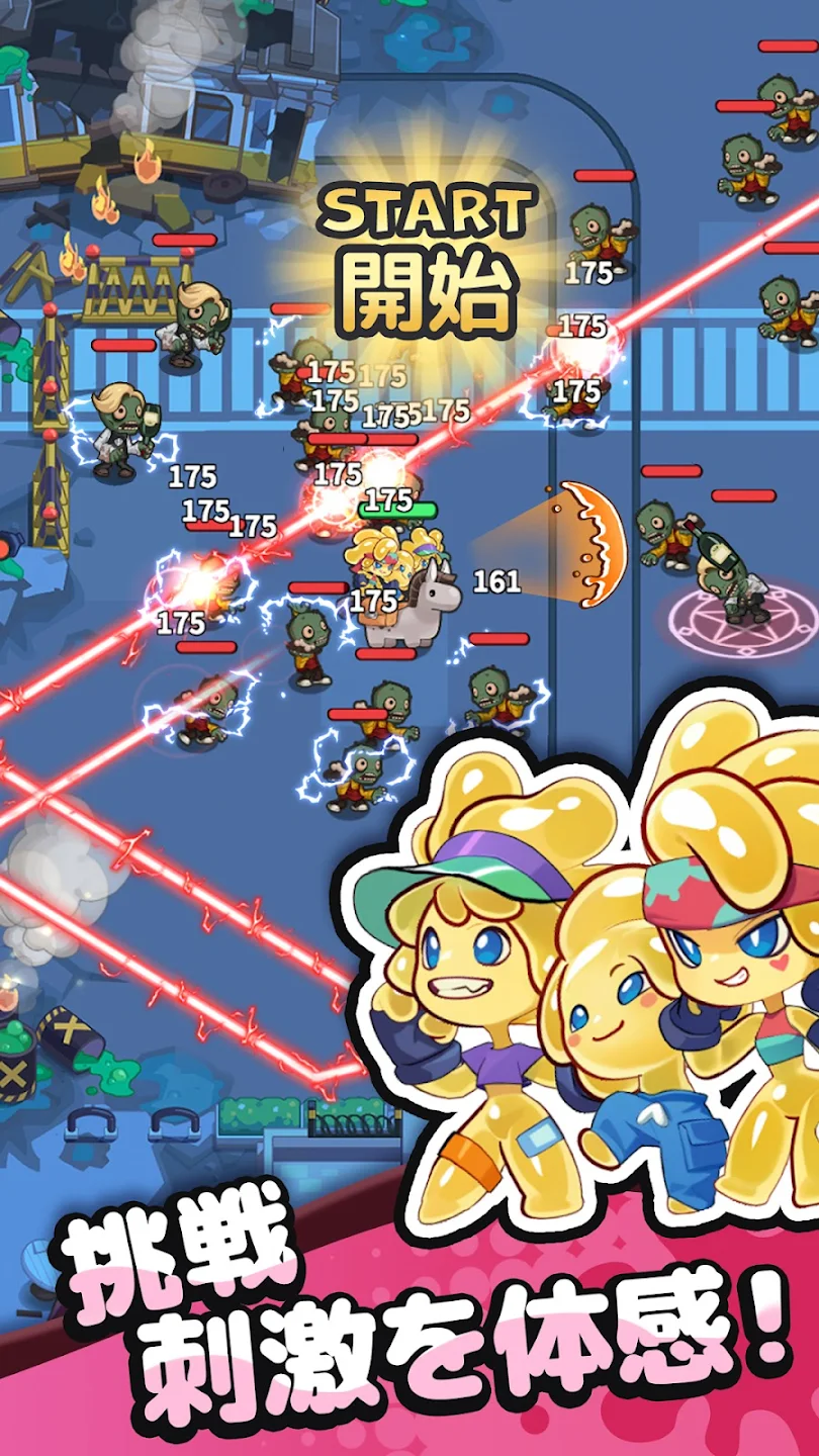 『ピューピュースライム』のバトル画面