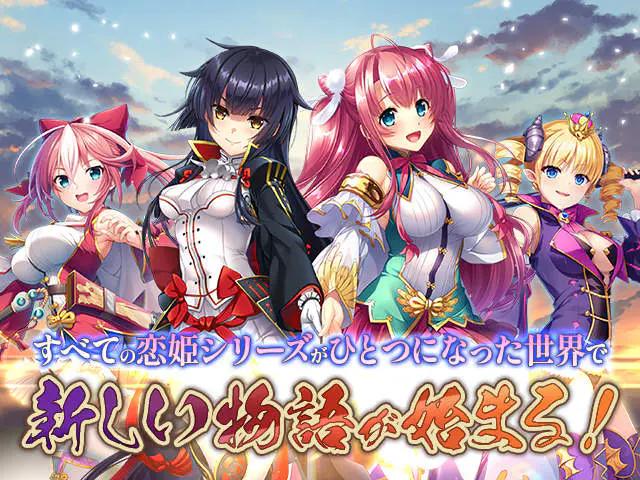 恋姫†大戦 PREMIUM まとめ