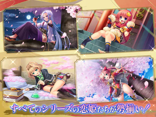 恋姫†大戦 PREMIUM ゲーム画面