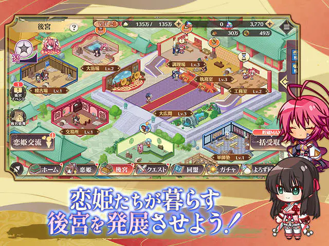 恋姫†大戦 PREMIUM バトル画面