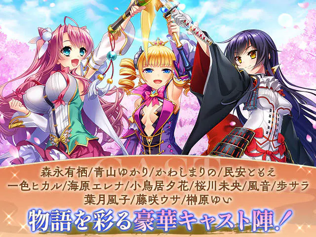 恋姫†大戦 PREMIUM キャラクター演出