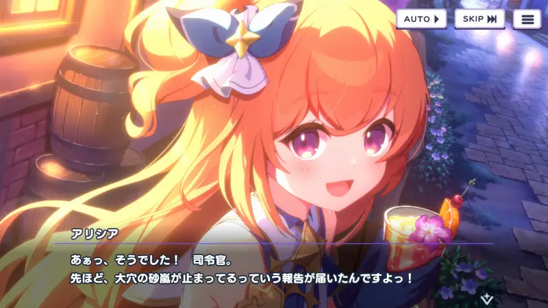 ドットアビス ストーリー