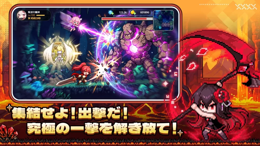 ドット伝説 序盤