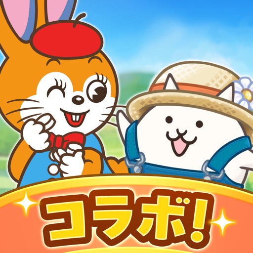 パズルで豊作！にゃんこ村