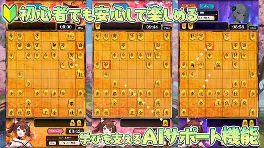 棋桜 カスタマイズ